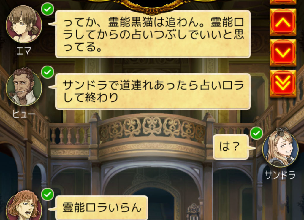 猫猫パン呪われ純愛部屋4 2盤面