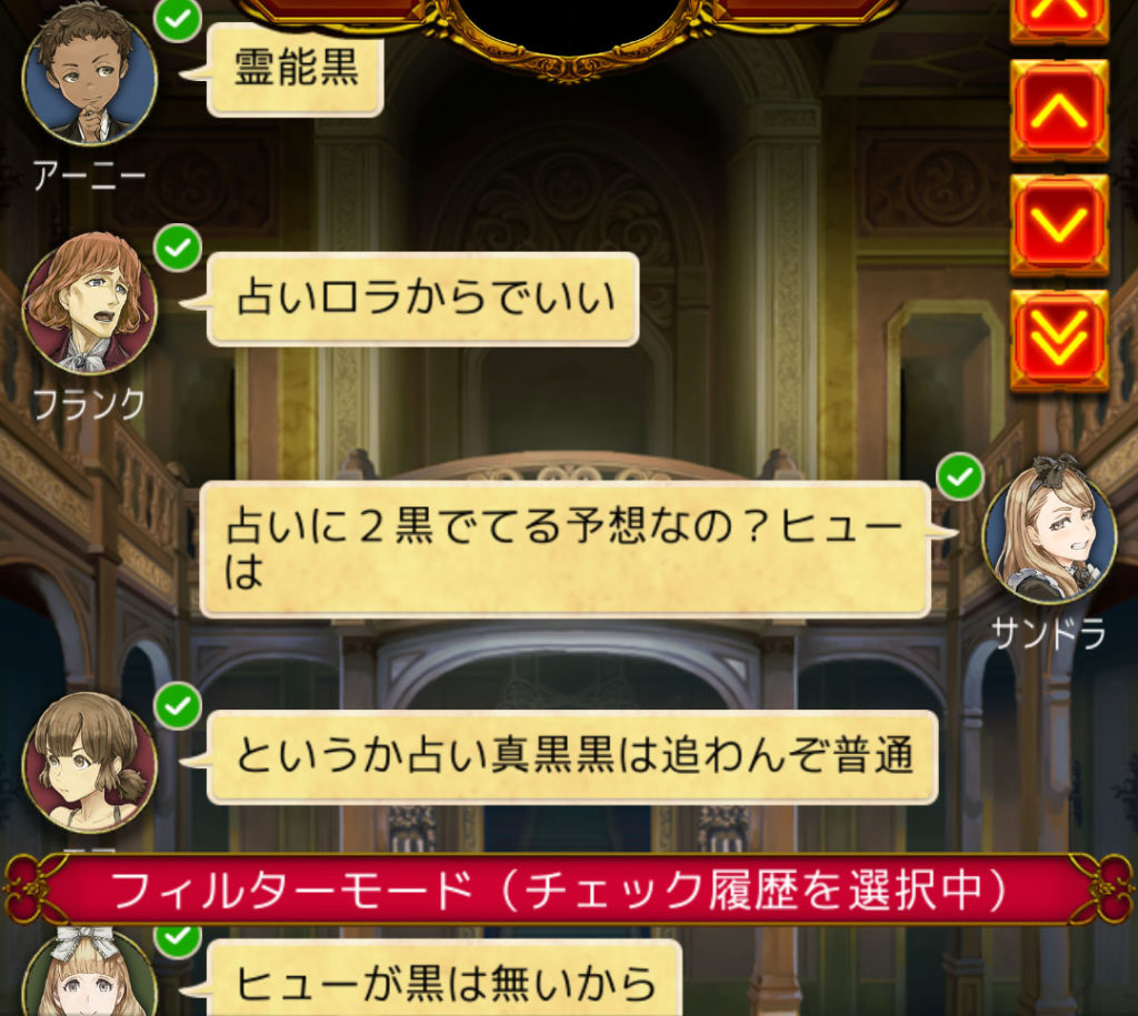 猫猫パン呪われ純愛部屋4 2盤面